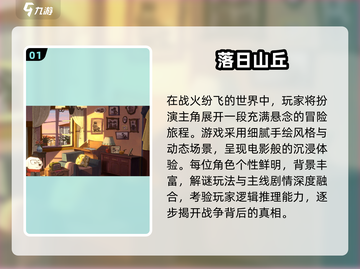 2025唯美解谜游戏合集！✨画质惊艳，谜题超烧脑！💫截图2