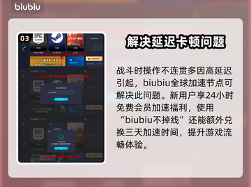碧海黑帆🔥铜矿获取全攻略💎轻松致富！截图4