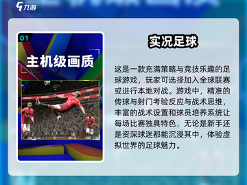 2025必玩🔥3D竞技游戏下载推荐🎮截图2