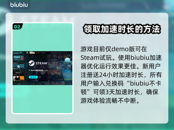 钢铁之种卡顿🔥用这个加速器超流畅！🎮截图3