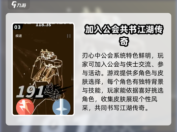 刃心上线时间🔥《刃心》什么时候能玩⚡截图4