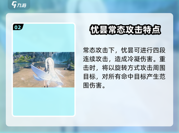 鸣潮⚡白芷竟是隐藏六星？玩家直呼上当！截图3