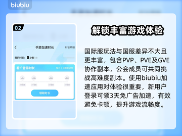 伊瑟国际服玩法大曝光！🔥超全内容等你来探索🎮截图3