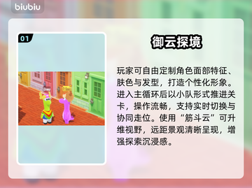 【星绘友】晴天奇迹立方🔥新手秒变大神✨截图2