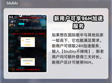 穿越火线加速器推荐🔥玩CF必看！🎉截图4