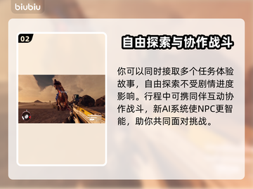 星空地图竟是无缝的？设计秘密大曝光✨🔥截图3