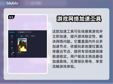 战火英雄卡顿🔥加速器下载教程来了！💡截图4