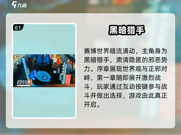 反转21克🔥全流程揭秘！🎮截图2