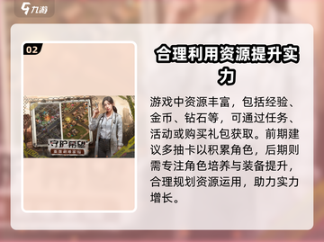 荒野迷城💥平民玩家也能称霸游戏🔥截图3