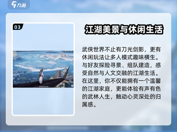 燕云十六声多人模式🔥超全玩法攻略来啦！截图4