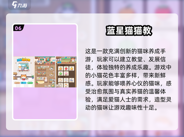 开心泡泡猫游戏下载🐱趣味猫咪游戏推荐🎉截图7