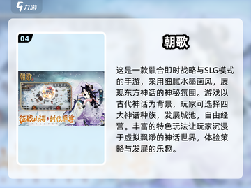 🔥2025必玩 RTS手游大盘点，策略控不容错过！💥截图5