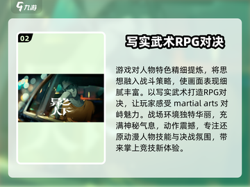 异人之下手游🔥值得玩吗？评价大揭秘！截图3