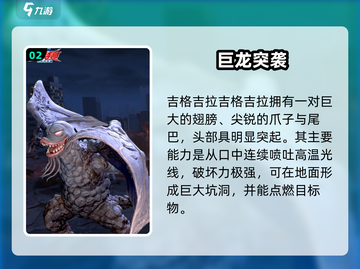 奥特曼超时空英雄：怪兽大揭秘🎮💥截图3