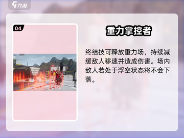 明日方舟终末地🔥安洁丽娜真实身份揭秘！截图5