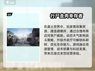 🔥2025必玩！经典像素僵尸手游大全좀截图7