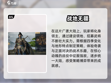 🔥2025必玩！高可玩性管理国家游戏推荐🎉截图6