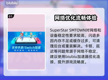 【SSM闪退？1招秒解决🔥】截图2