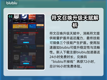 最后纪元🔥符文法师加点思路大曝光！💥截图3