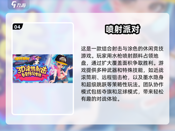 🔥2025最耐玩枪战手游推荐，玩到停不下来！💥截图5