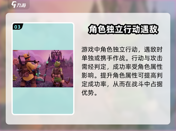 为了吾王🎮新手必看！爆笑玩法攻略来了🔥截图4