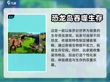 🚨2024必玩！经典鱼吃鱼手游推荐🐟截图5