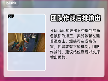 漫威争锋：纳摩玩法大揭秘，掌控海洋之力✨截图2