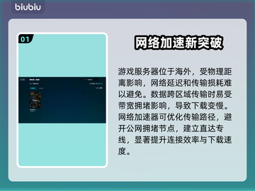 🔥《地狱潜兵2下载龟速？》🚀截图2