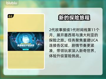 死亡搁浅2背景故事🔥所有情节让你意想不到！🎮截图3