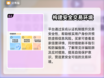 PUBG账号交易选哪家？🔥专业平台推荐来啦！🎮截图3