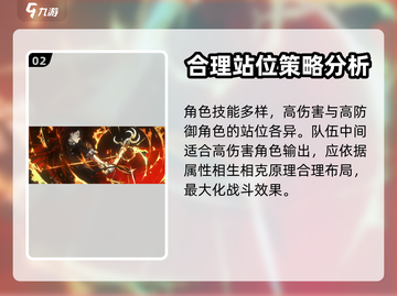 新月同行游戏副本🔥通关秘籍分享！💡截图3