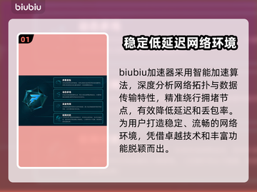 超级人类下载慢？这些解决办法让你瞬间加速🚀🔥截图2