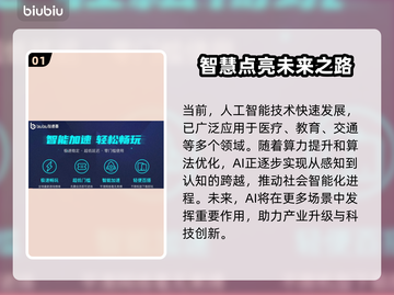 🔥《漫威秘法狂潮》国际服卡顿？加速器使用教程来啦！💥截图2