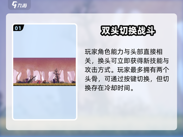 小骨英雄killer小骨碎片大揭秘💥游戏党必看！截图2