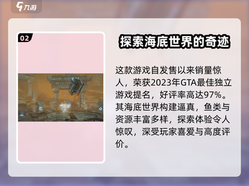 潜水员戴夫发售时间🔥抢先解析🎮截图3