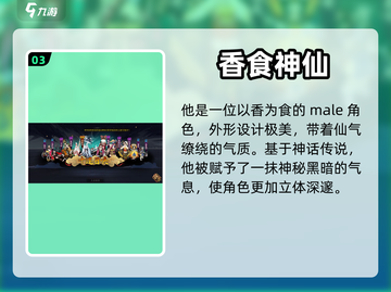 阴阳师:寻香行御魂搭配🔥超强攻略来了！截图4