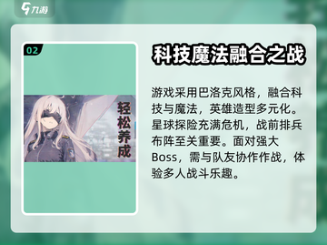 吟游战记🎉隐藏礼包兑换码大曝光！🔥截图3