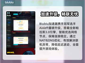🔥无主之地4存档秘籍曝光！🎮截图5