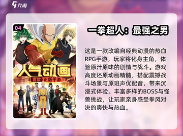 🔥2025最火游戏王单机手游全汇总🎮截图5