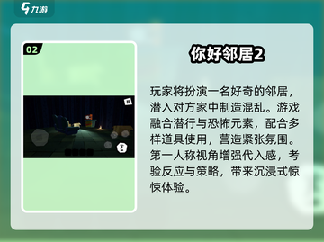 🔥2025最火单机手游TOP榜🎮截图3