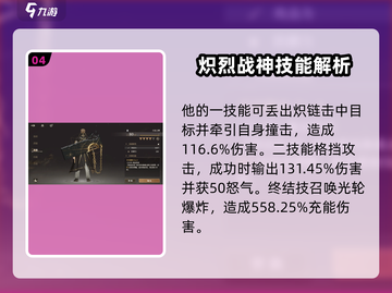 黑色信标🔥男角色大揭秘！📌游戏党必看截图5