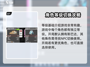 特攻纪元🔥超好玩！掌握这些技巧，轻松称霸游戏✨截图2