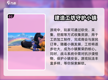 沙石镇时光📸：隐藏拍照按键大揭秘！截图3