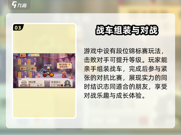 喵星大作战🌟英文名大曝光！游戏党必看🔥截图4