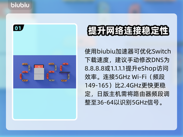 Switch2加速器免费用，玩游戏不卡顿⚡🔥截图2