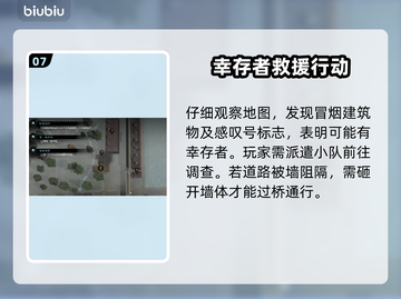 无感染区北京地图🔥玩转区域新玩法🎮截图8