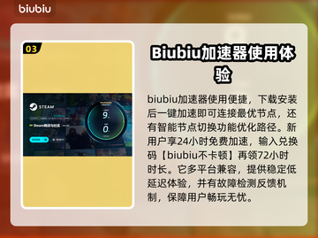 电信卡玩游戏延迟高？这些解决办法让你畅爽 gaming🔥🎮截图4