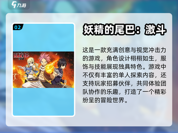 🔥2024高质量冒险游戏汇总🎉📌截图3
