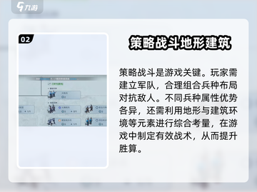 世界启元💥新手必看！快速上手指南🔥截图3