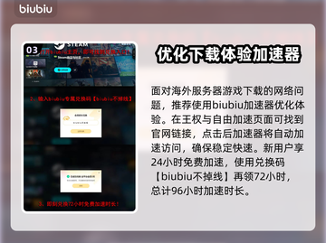 王权与自由🔥下载方法大公开！📌截图4